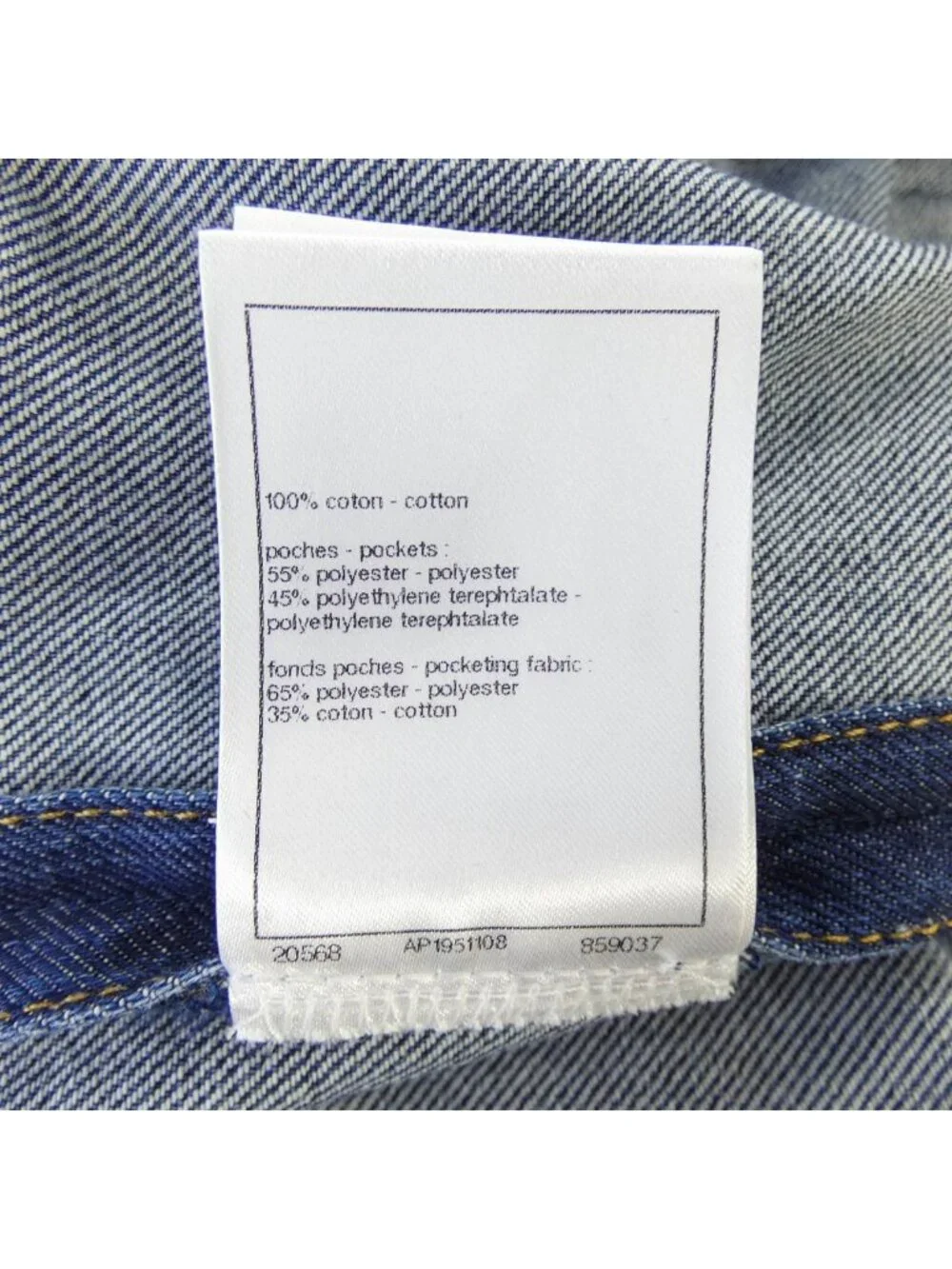Chanel Denim Jacket Blue